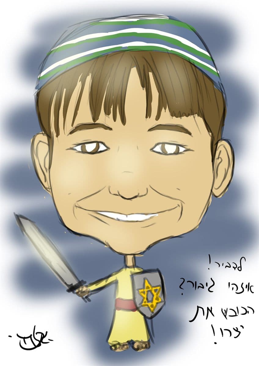 קריקטורה דיגיטלית אישית שאוירה באירוע